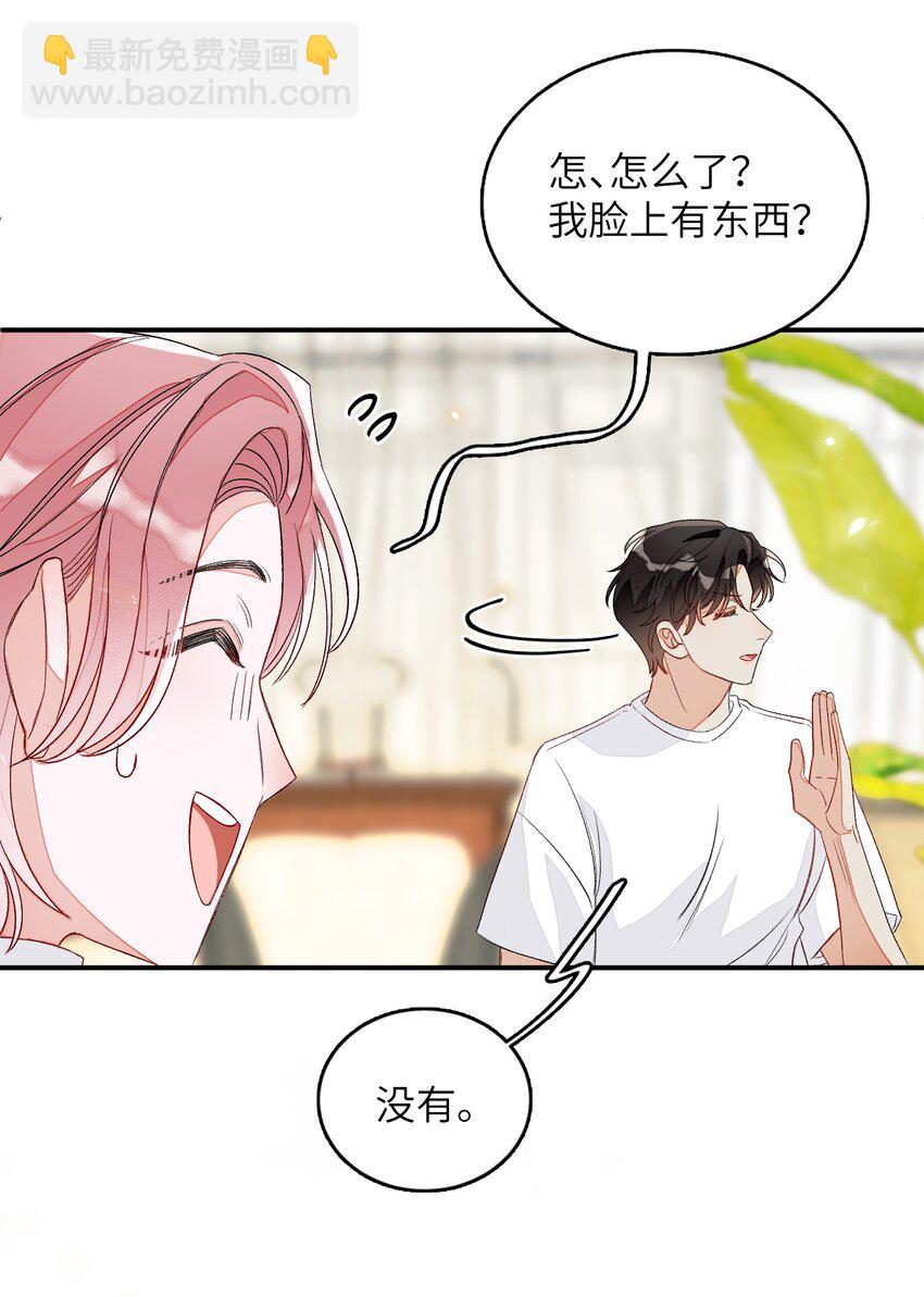 005 被迫营业&hellip;&hellip;?-第5话