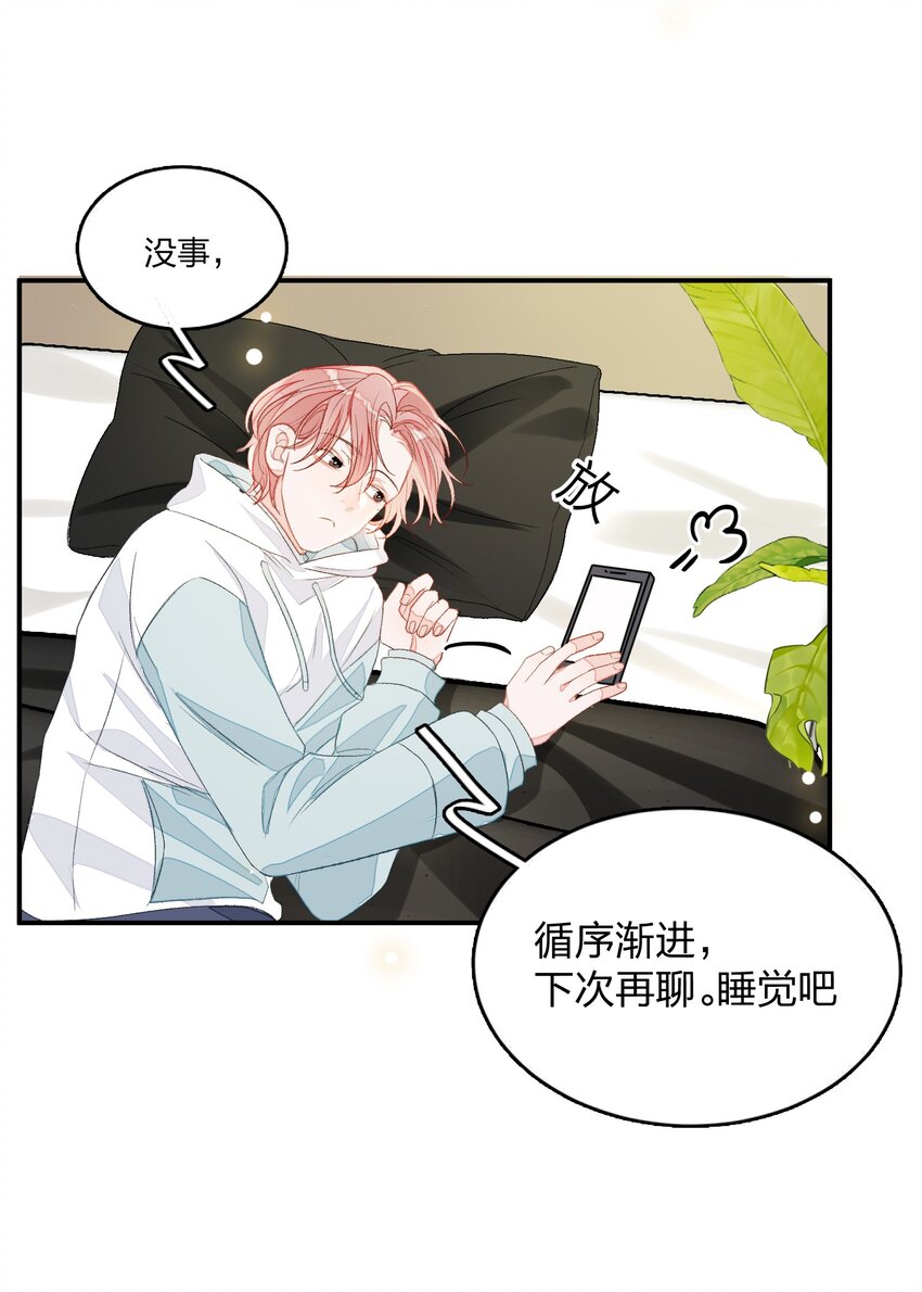 005 被迫营业&hellip;&hellip;?-第5话