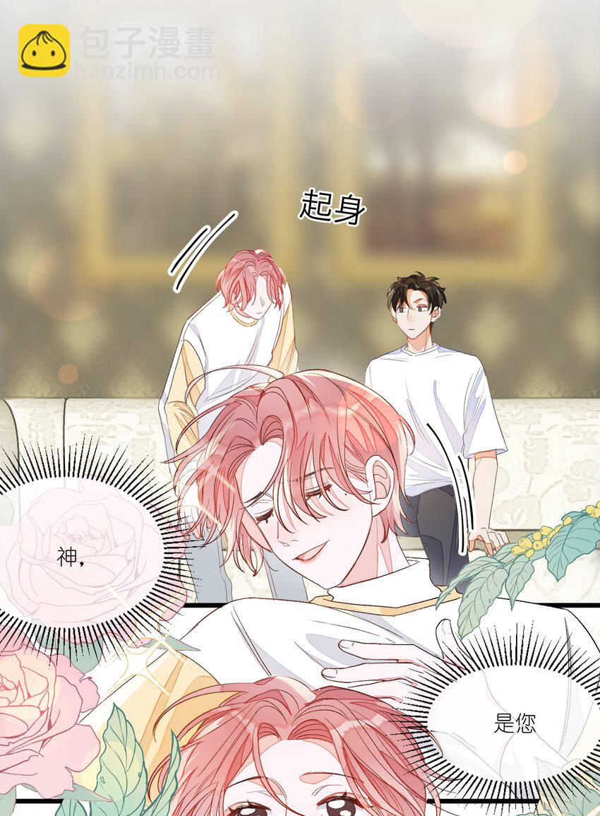 005 被迫营业&hellip;&hellip;?-第5话