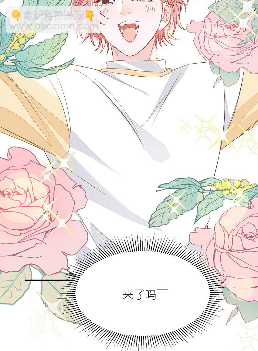 005 被迫营业&hellip;&hellip;?-第5话