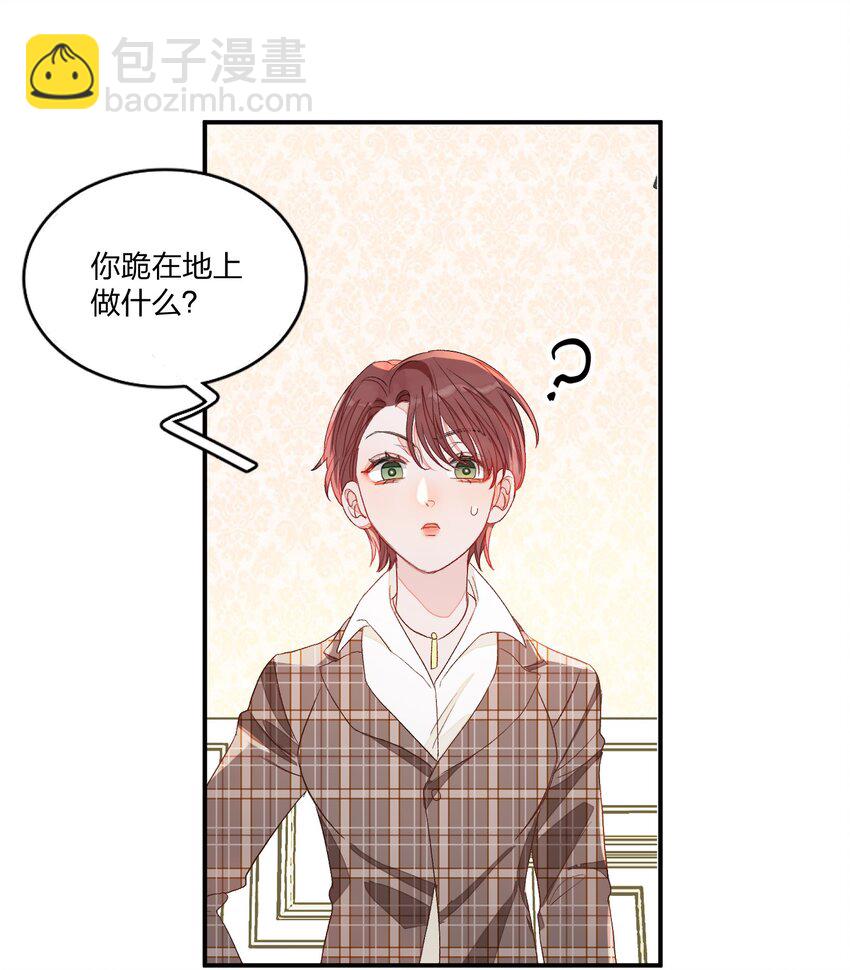 005 被迫营业&hellip;&hellip;?-第5话