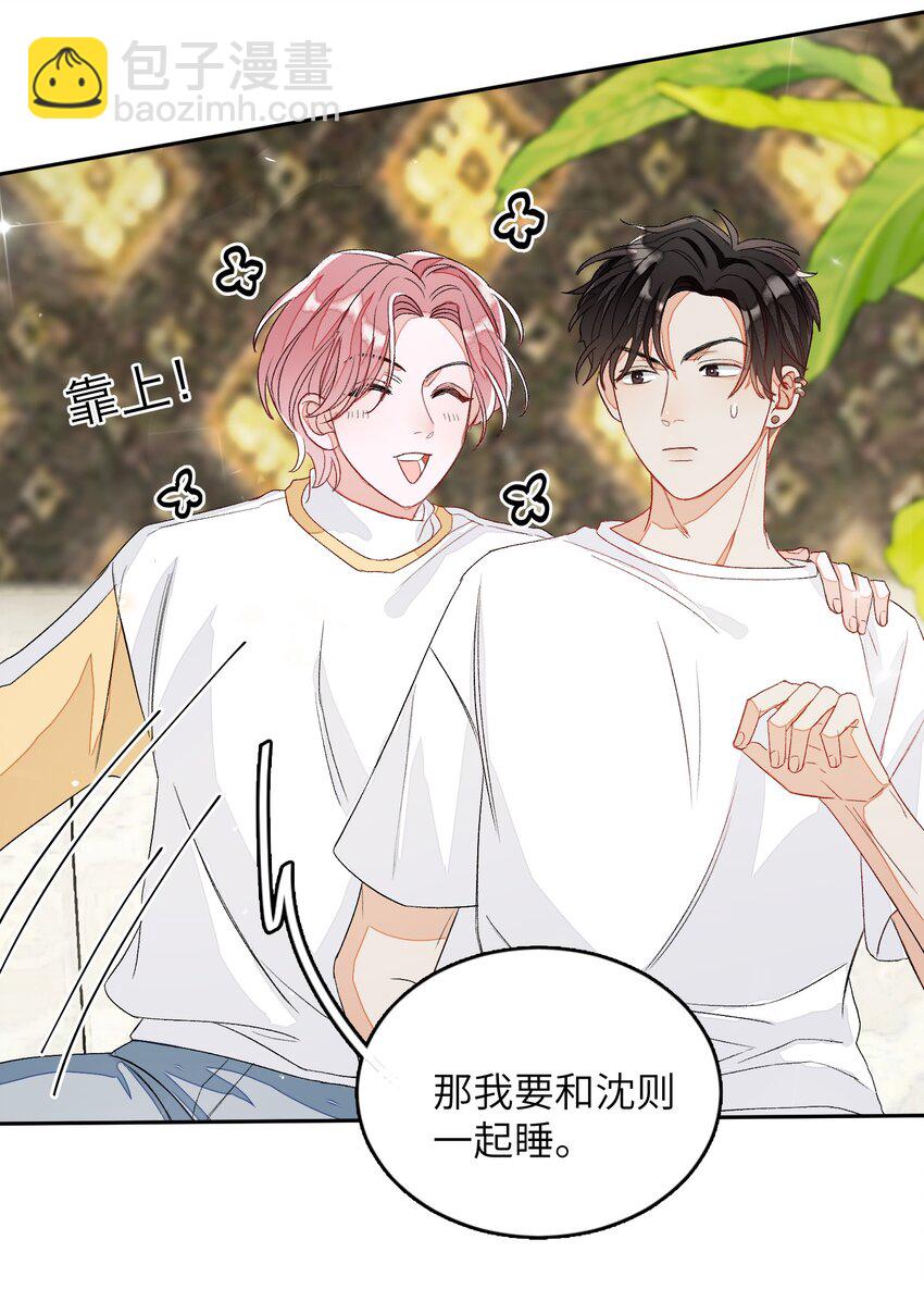 005 被迫营业&hellip;&hellip;?-第5话