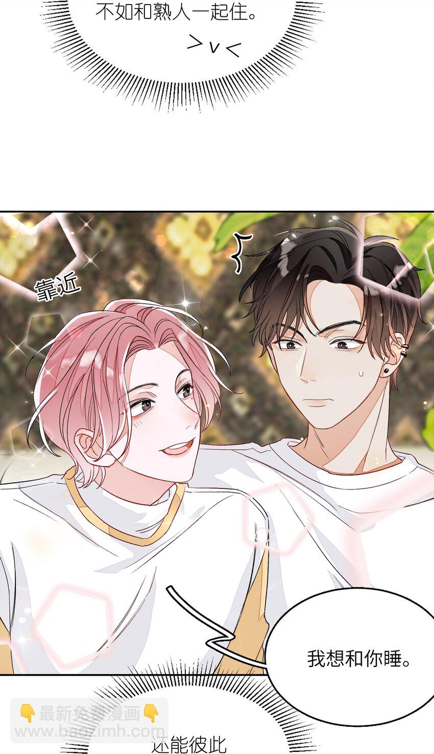 005 被迫营业&hellip;&hellip;?-第5话