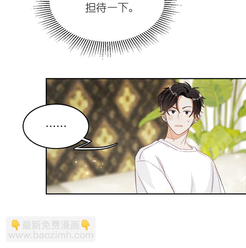 005 被迫营业&hellip;&hellip;?-第5话