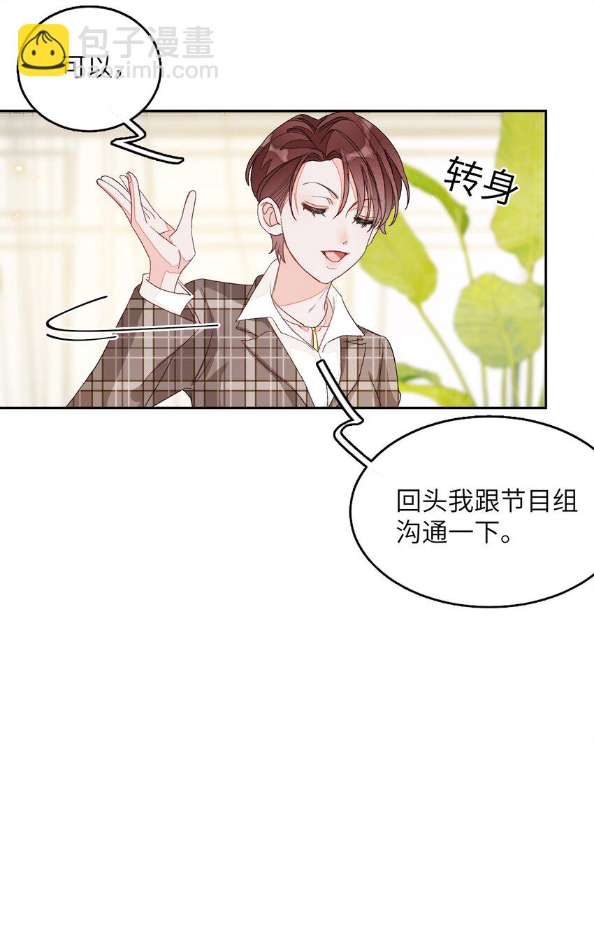 005 被迫营业&hellip;&hellip;?-第5话