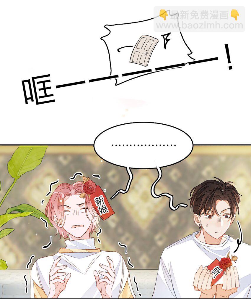 005 被迫营业&hellip;&hellip;?-第5话