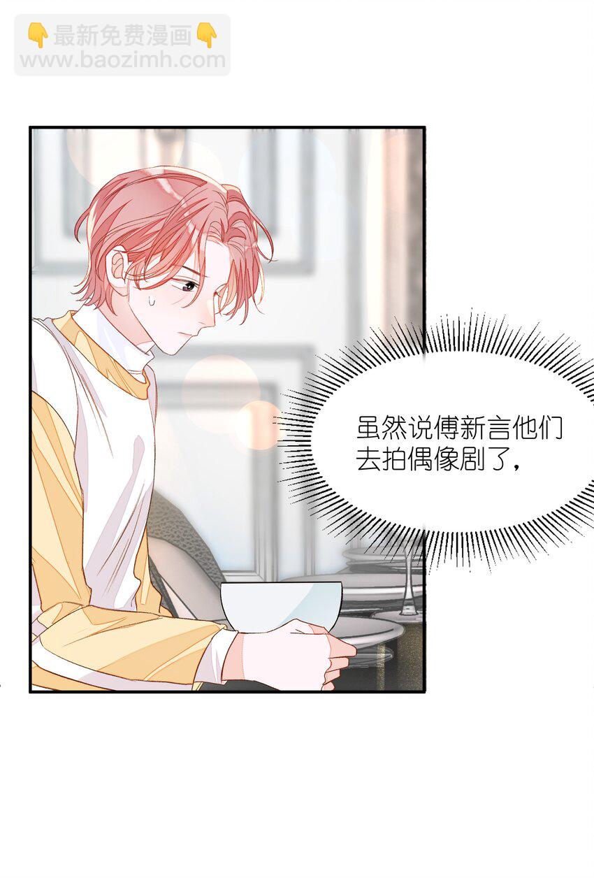 005 被迫营业&hellip;&hellip;?-第5话