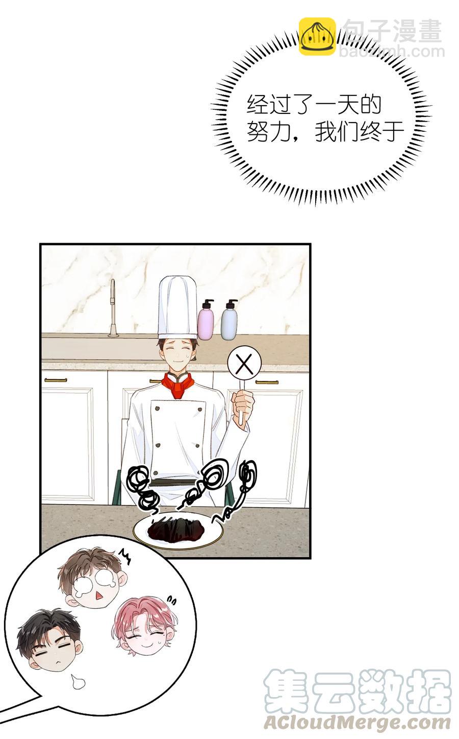 042 表达心意？-第43话