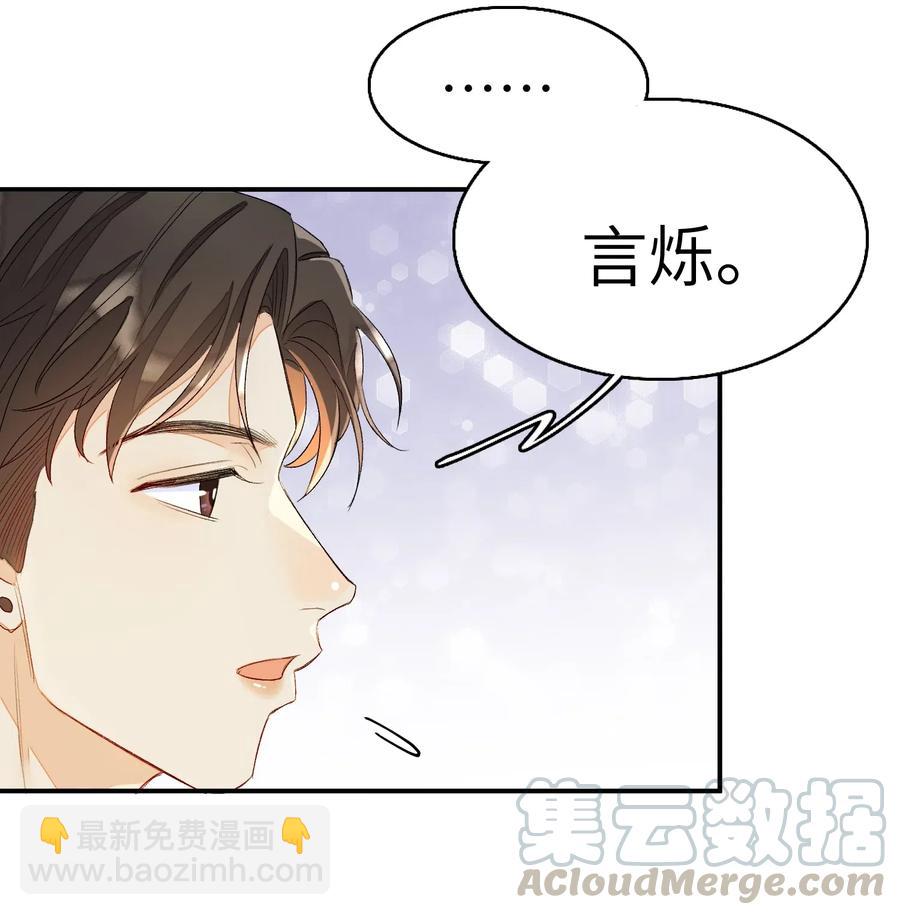 042 表达心意？-第43话