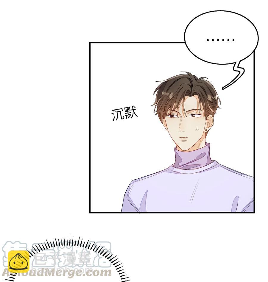 042 表达心意？-第43话