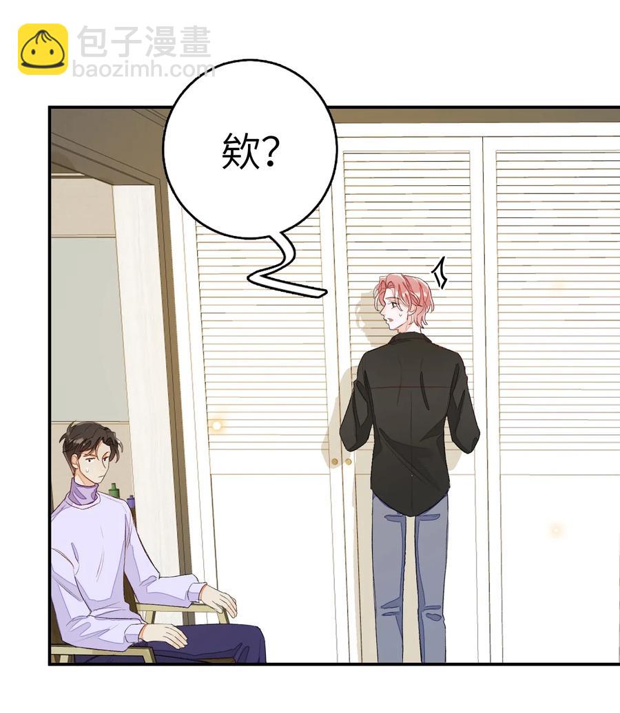 042 表达心意？-第43话