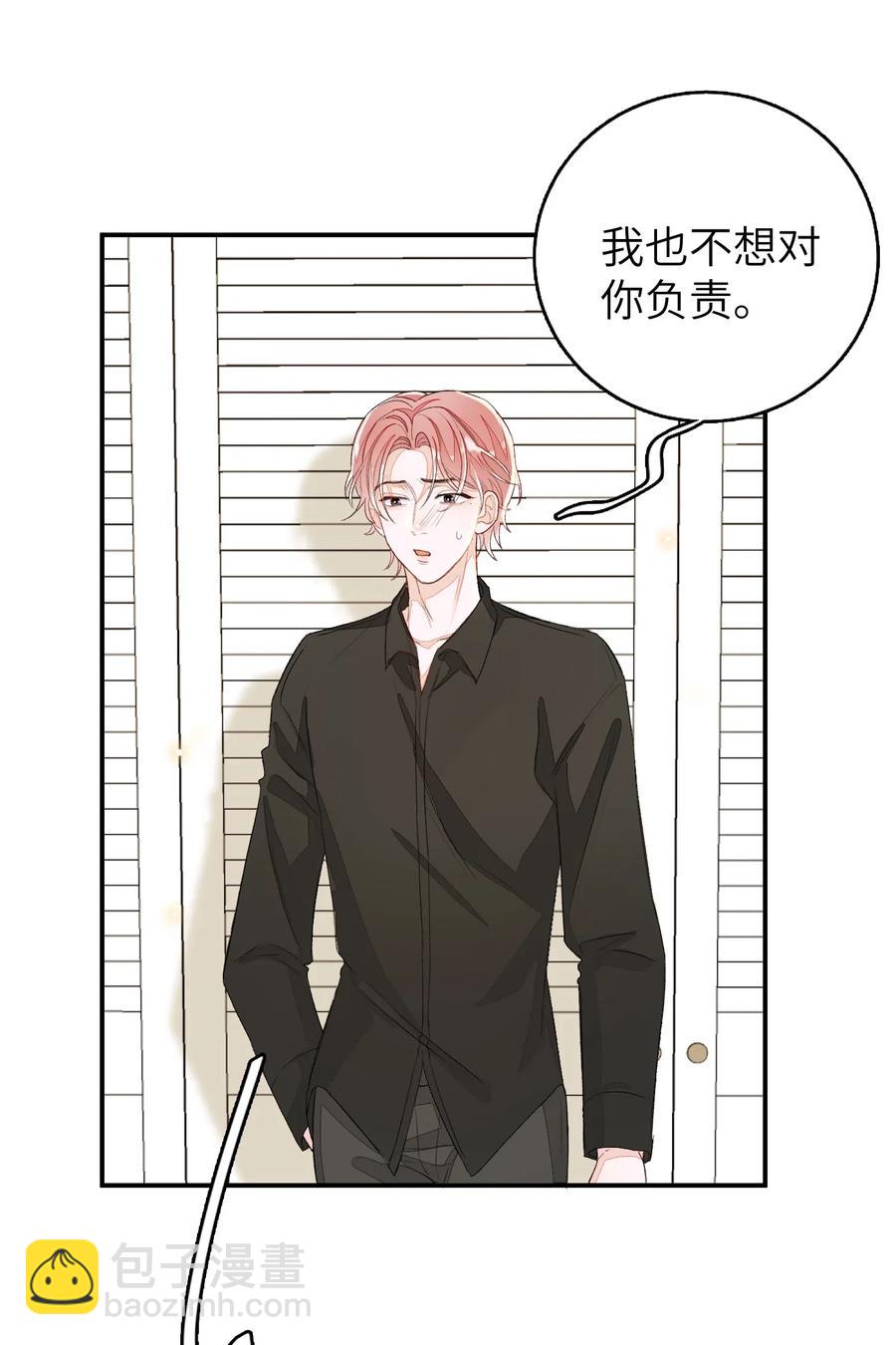 042 表达心意？-第43话