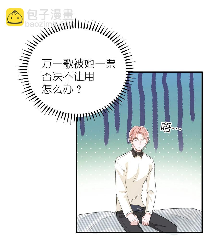 046 想听你唱情歌-第47话