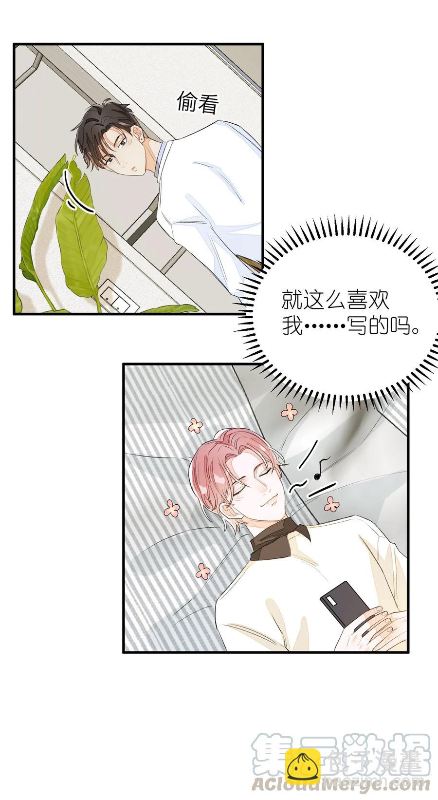 046 想听你唱情歌-第47话