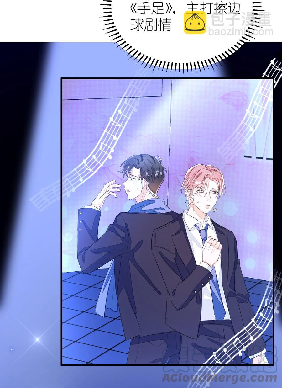 046 想听你唱情歌-第47话