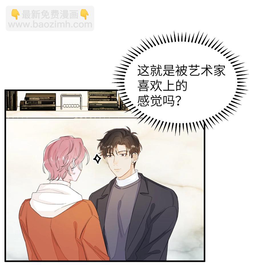 046 想听你唱情歌-第47话