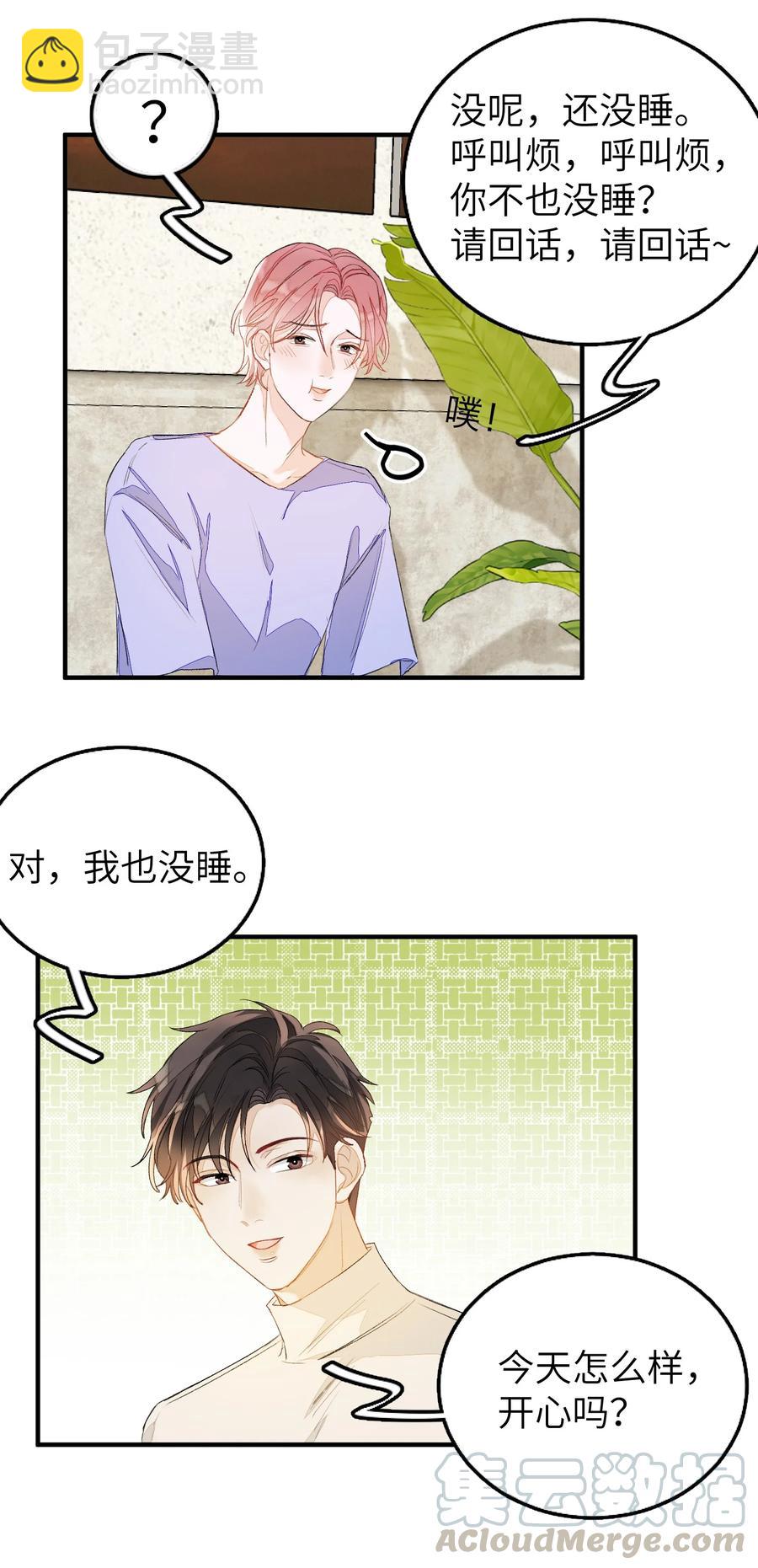 046 想听你唱情歌-第47话