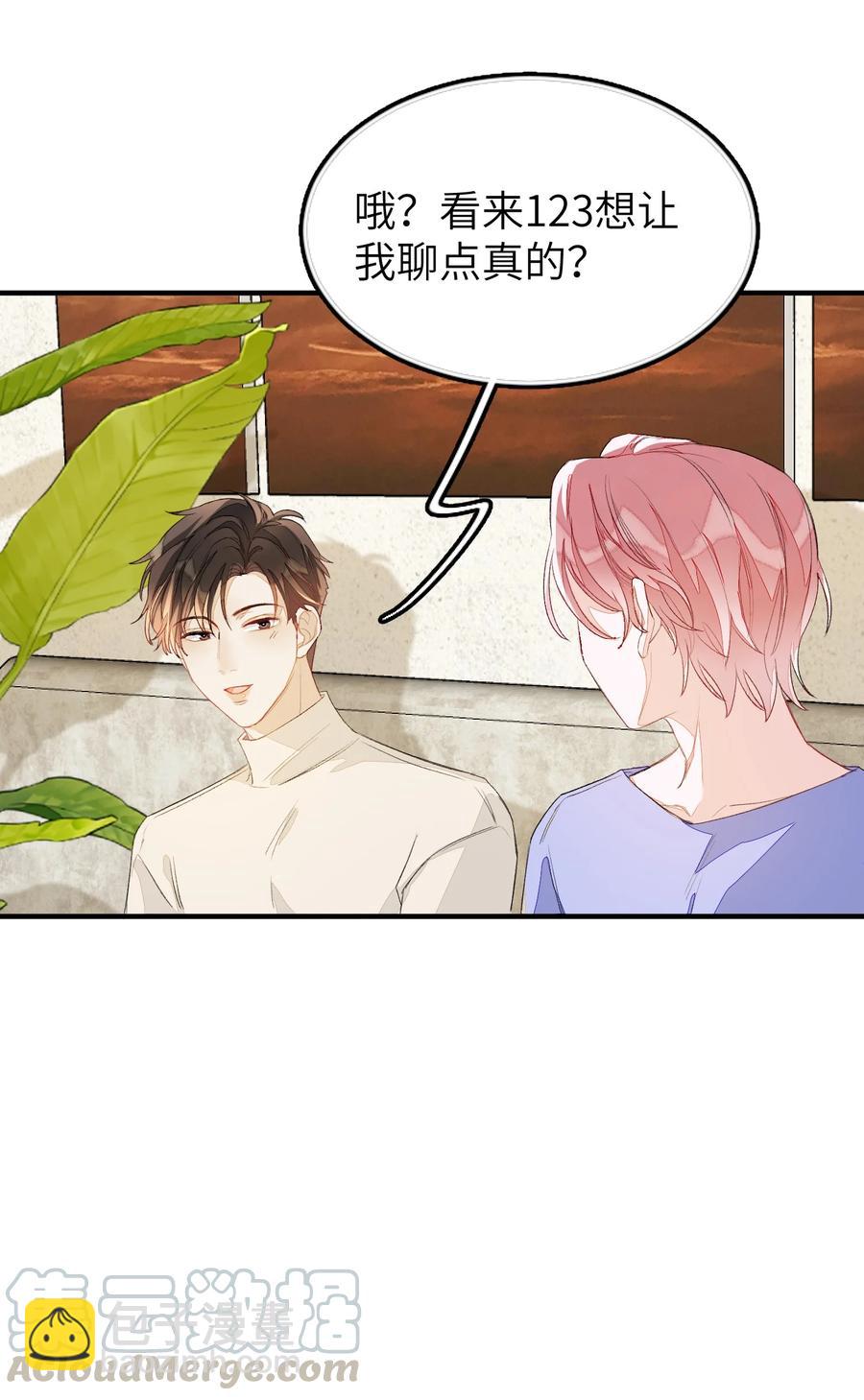 046 想听你唱情歌-第47话