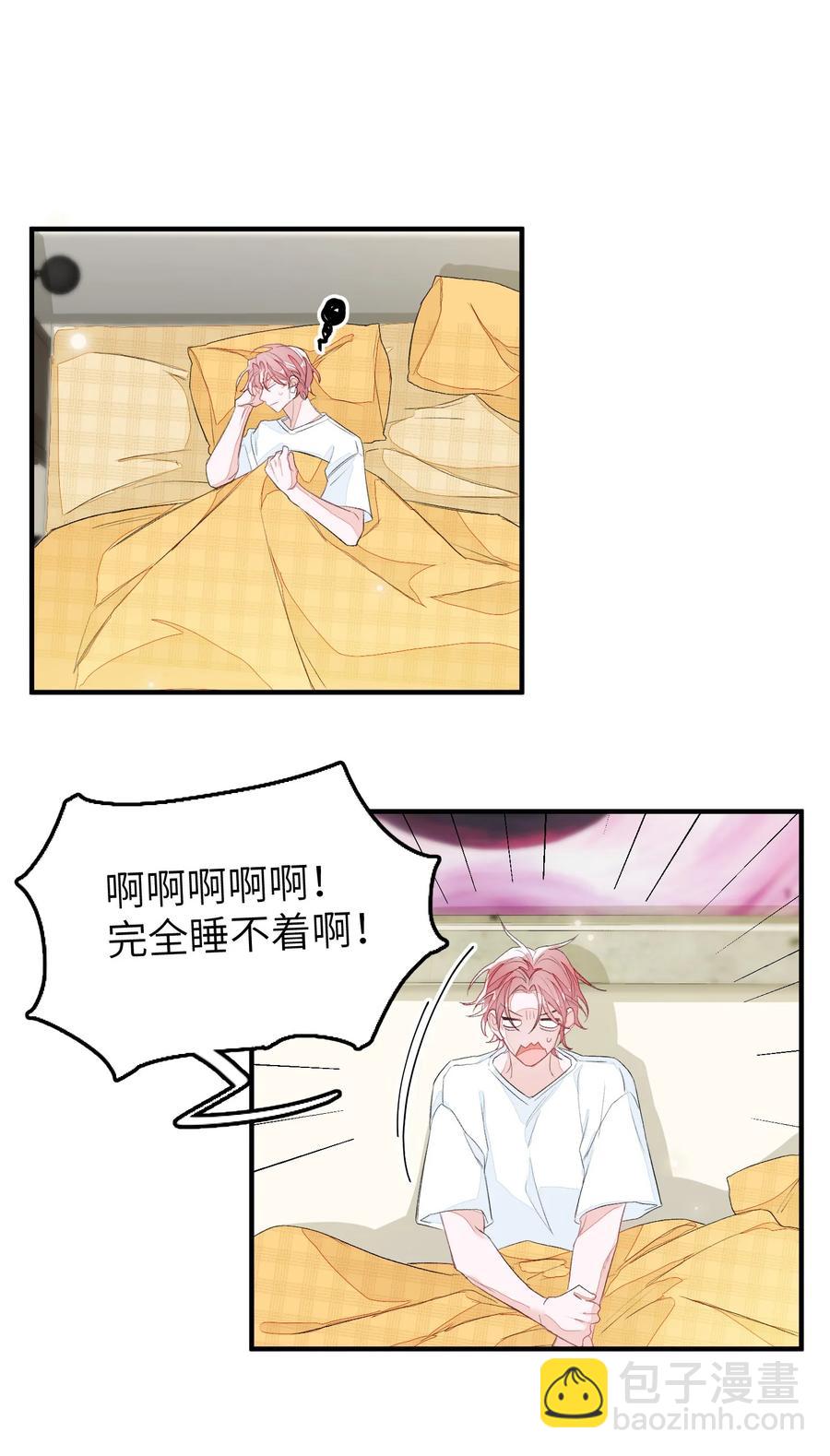 048 给我个名分-第49话