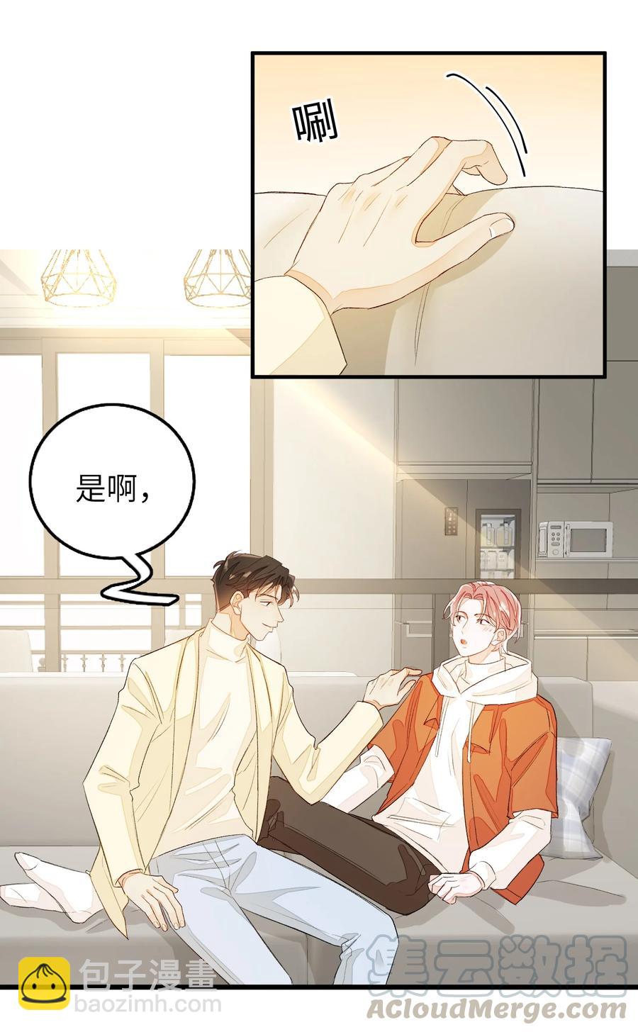 048 给我个名分-第49话