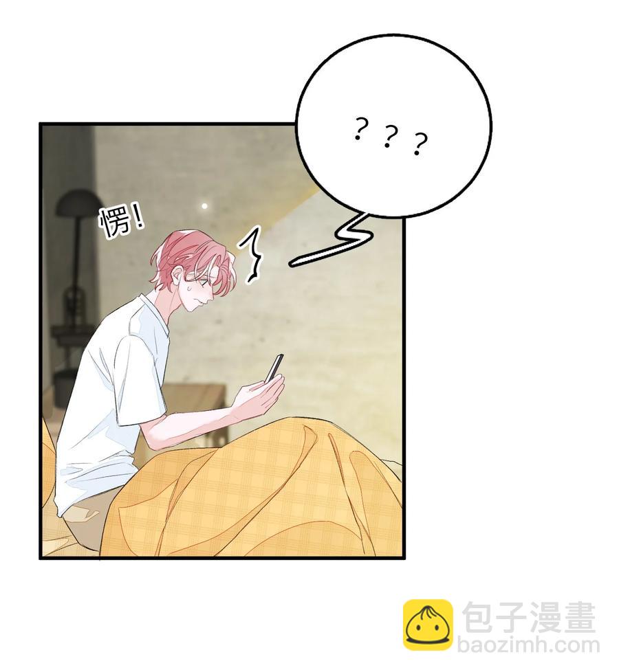 048 给我个名分-第49话