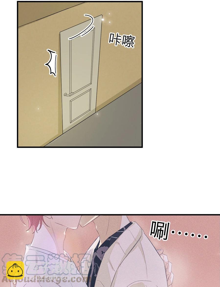 048 给我个名分-第49话