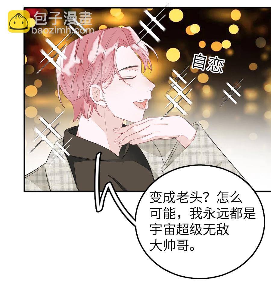 052 上门女婿-第53话