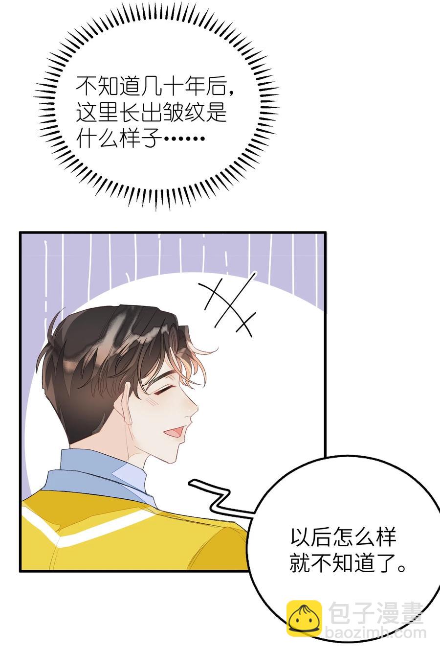 052 上门女婿-第53话