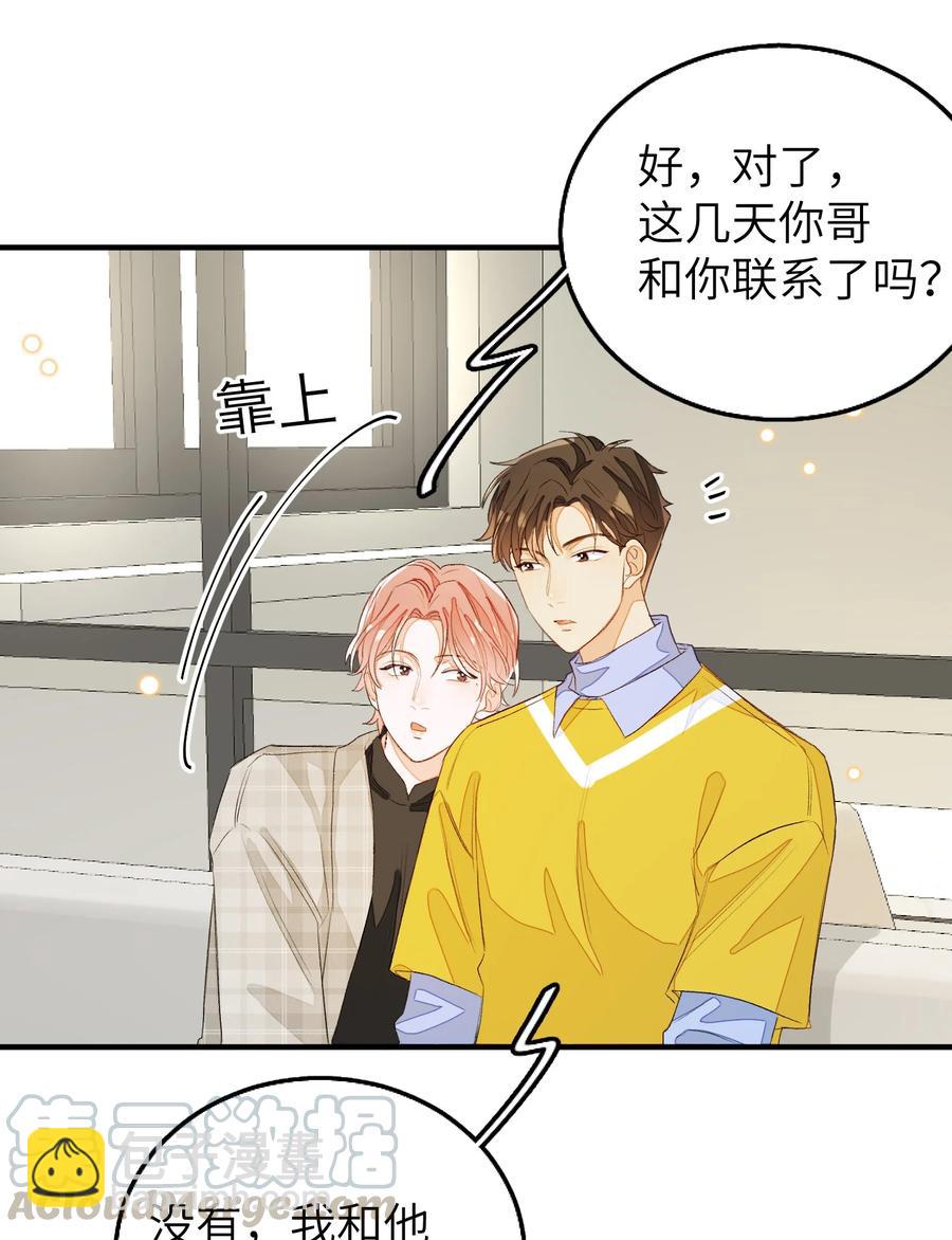 052 上门女婿-第53话