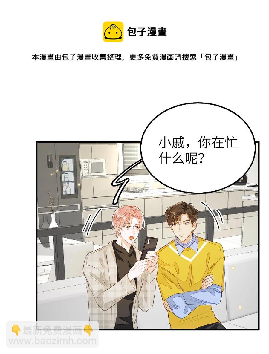 052 上门女婿-第53话