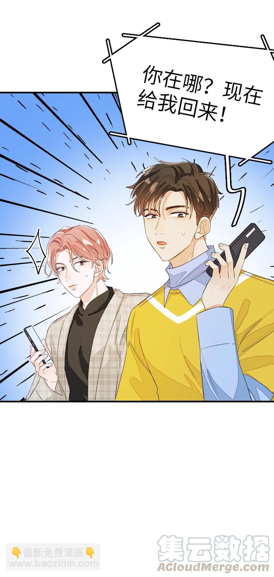 052 上门女婿-第53话