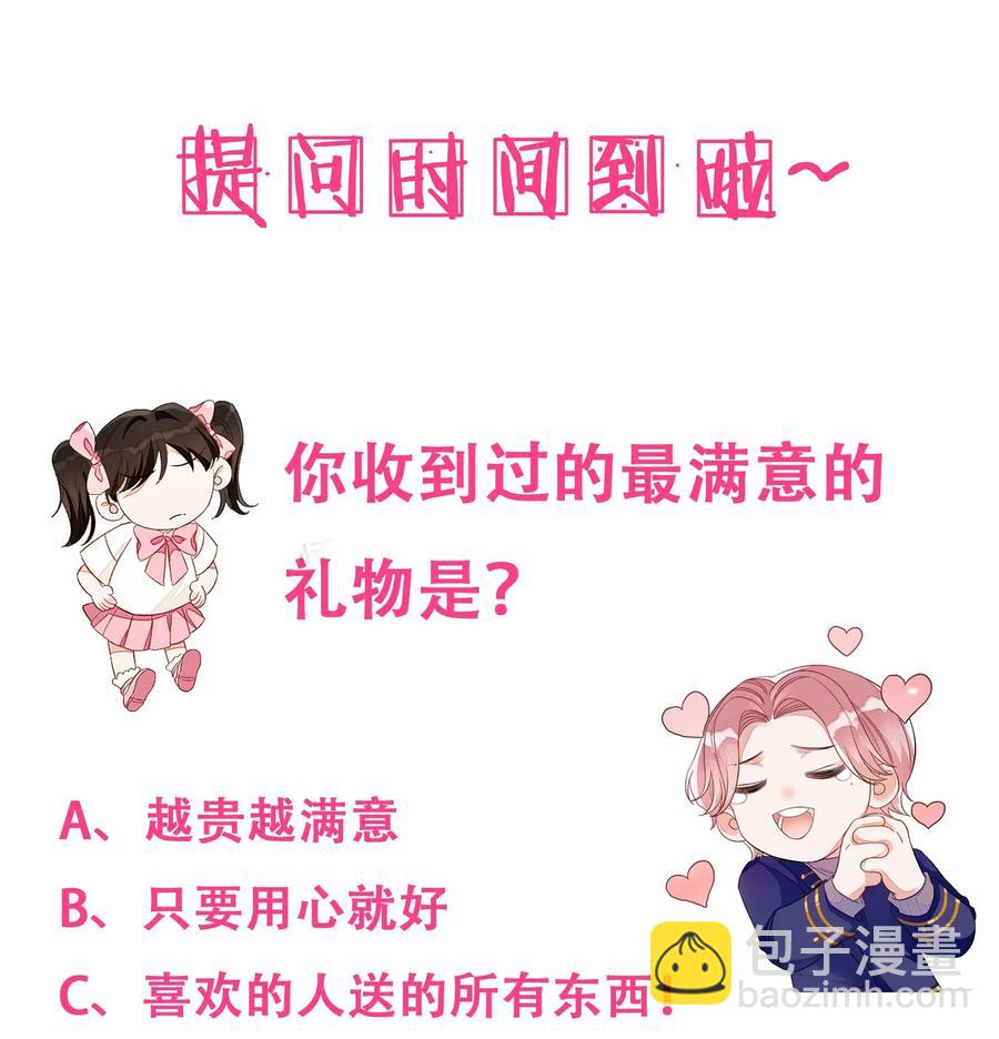 052 上门女婿-第53话