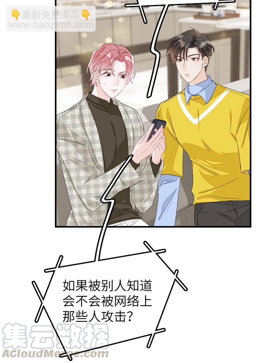 052 上门女婿-第53话