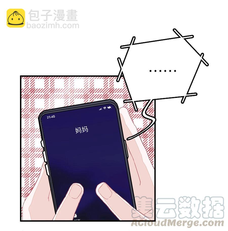 052 上门女婿-第53话