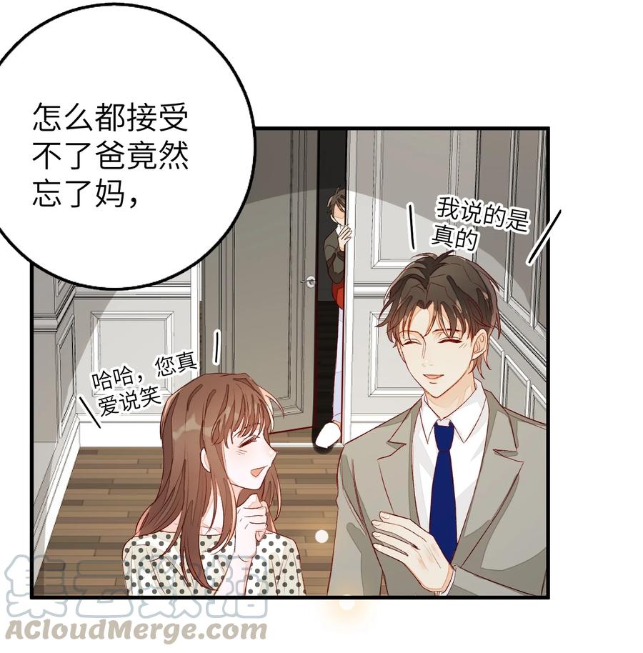 054 有我在-第55话