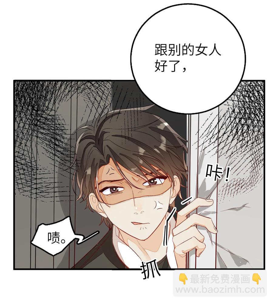 054 有我在-第55话