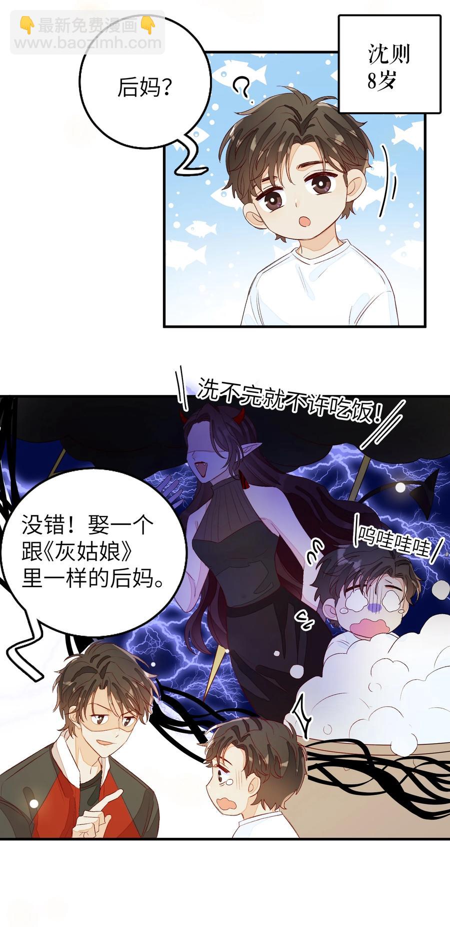 054 有我在-第55话