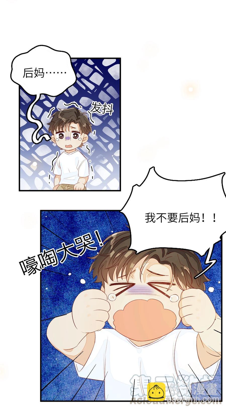 054 有我在-第55话