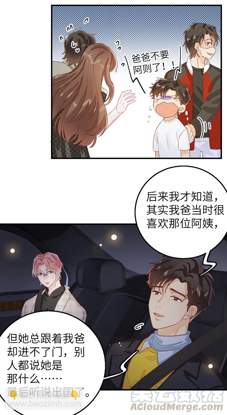 054 有我在-第55话