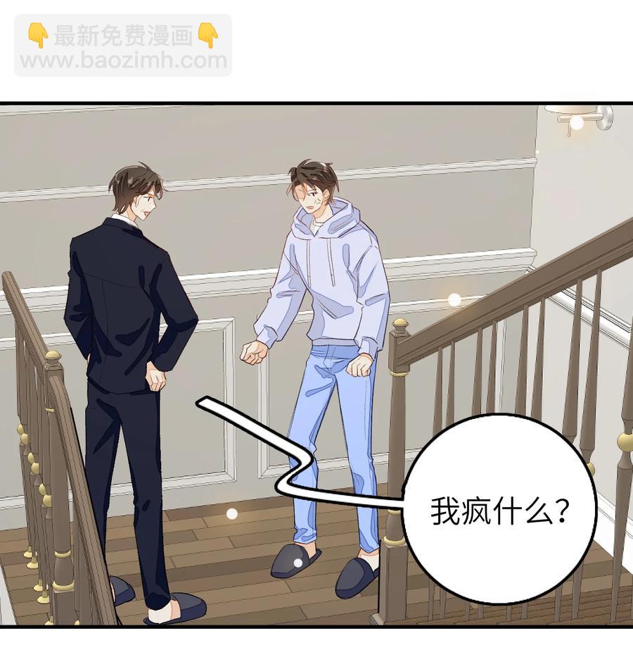 054 有我在-第55话