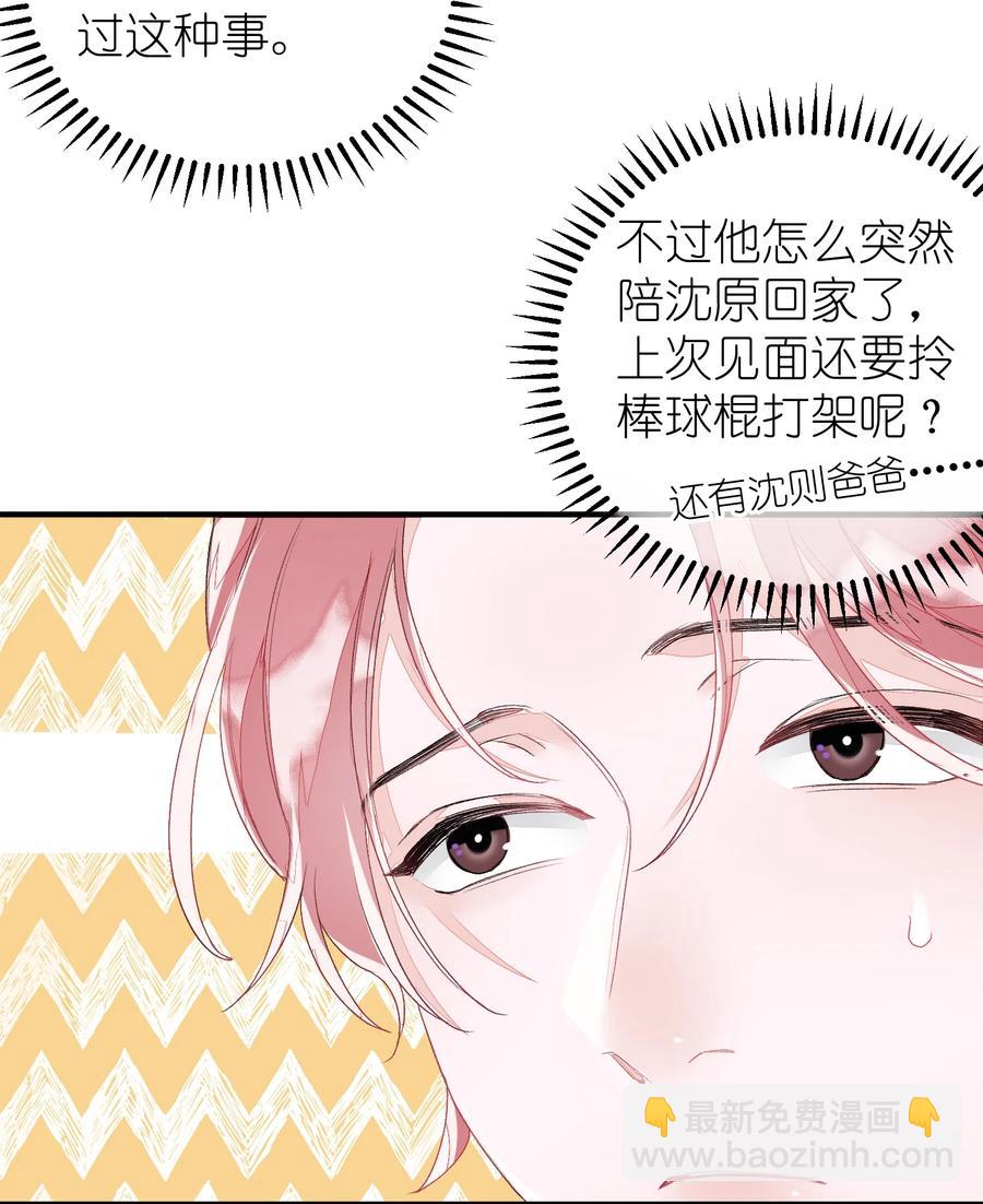 054 有我在-第55话