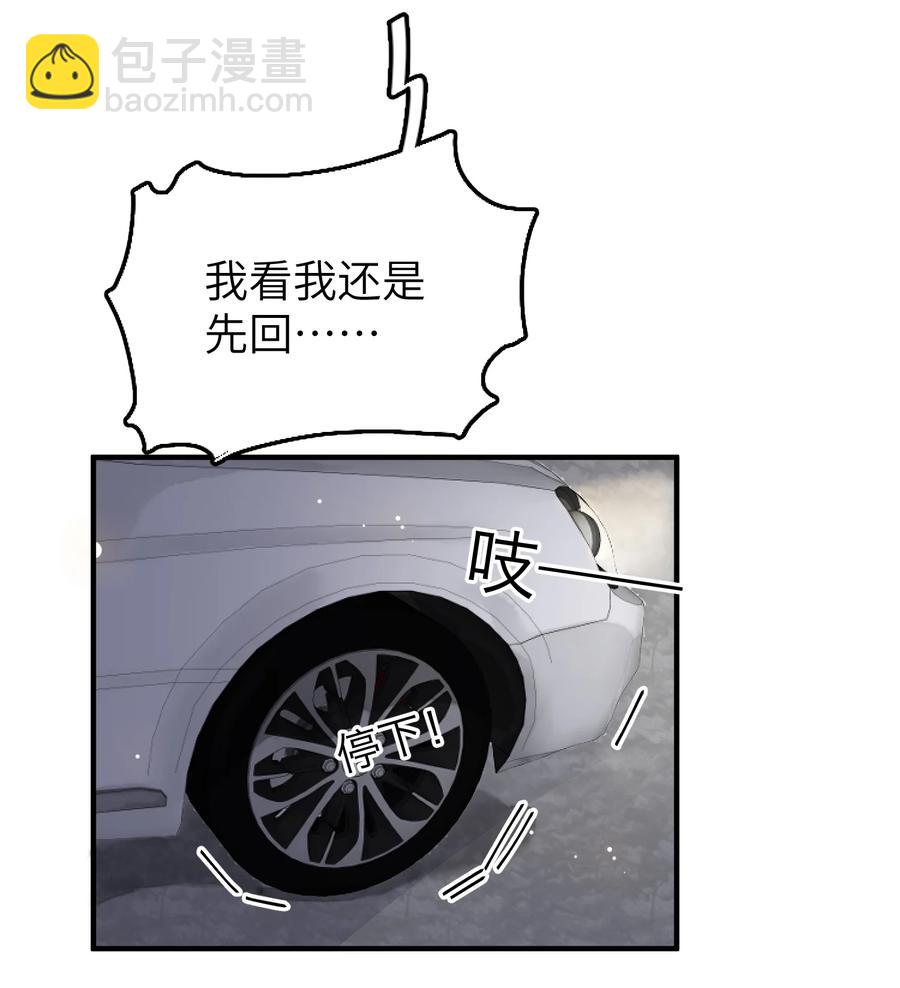 054 有我在-第55话