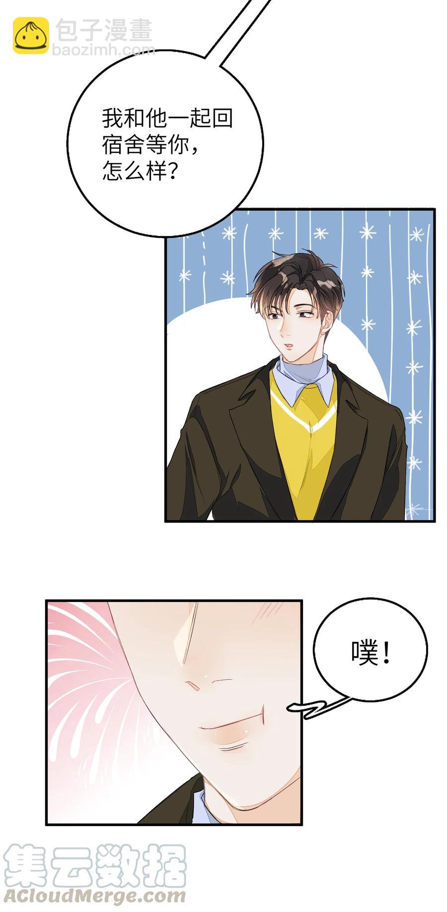 054 有我在-第55话