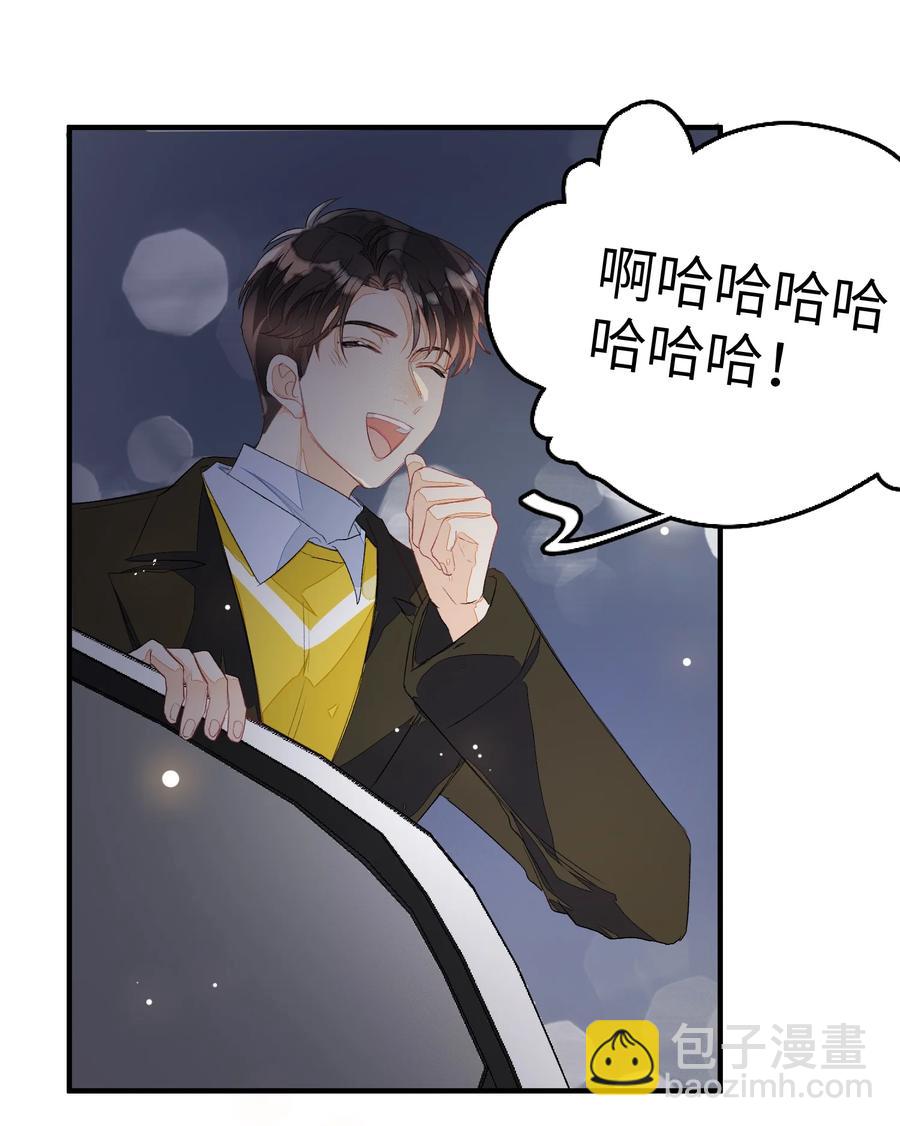 054 有我在-第55话