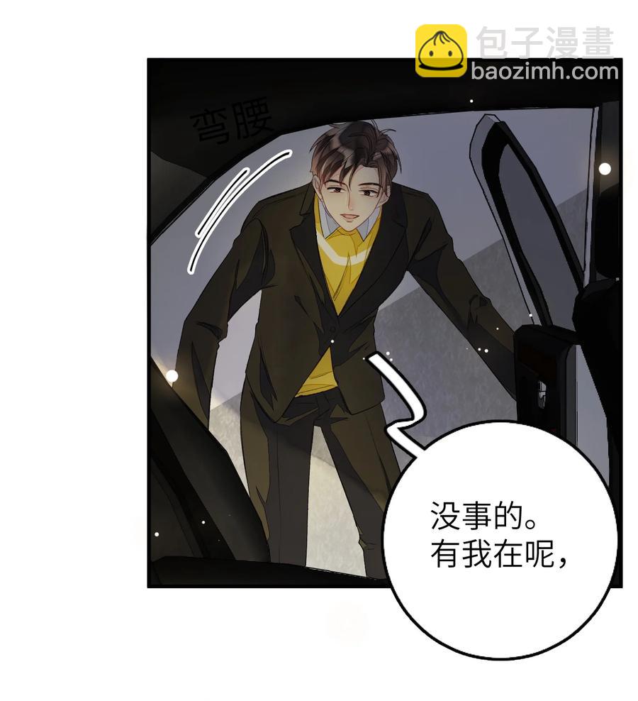 054 有我在-第55话