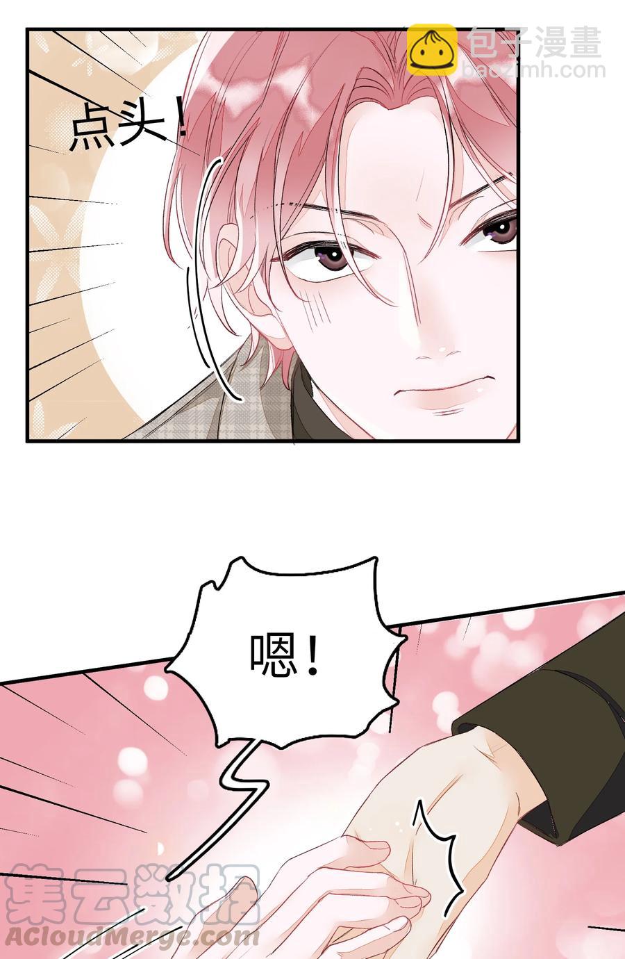 054 有我在-第55话