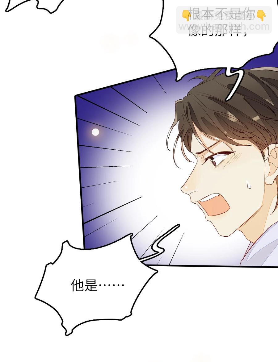 054 有我在-第55话