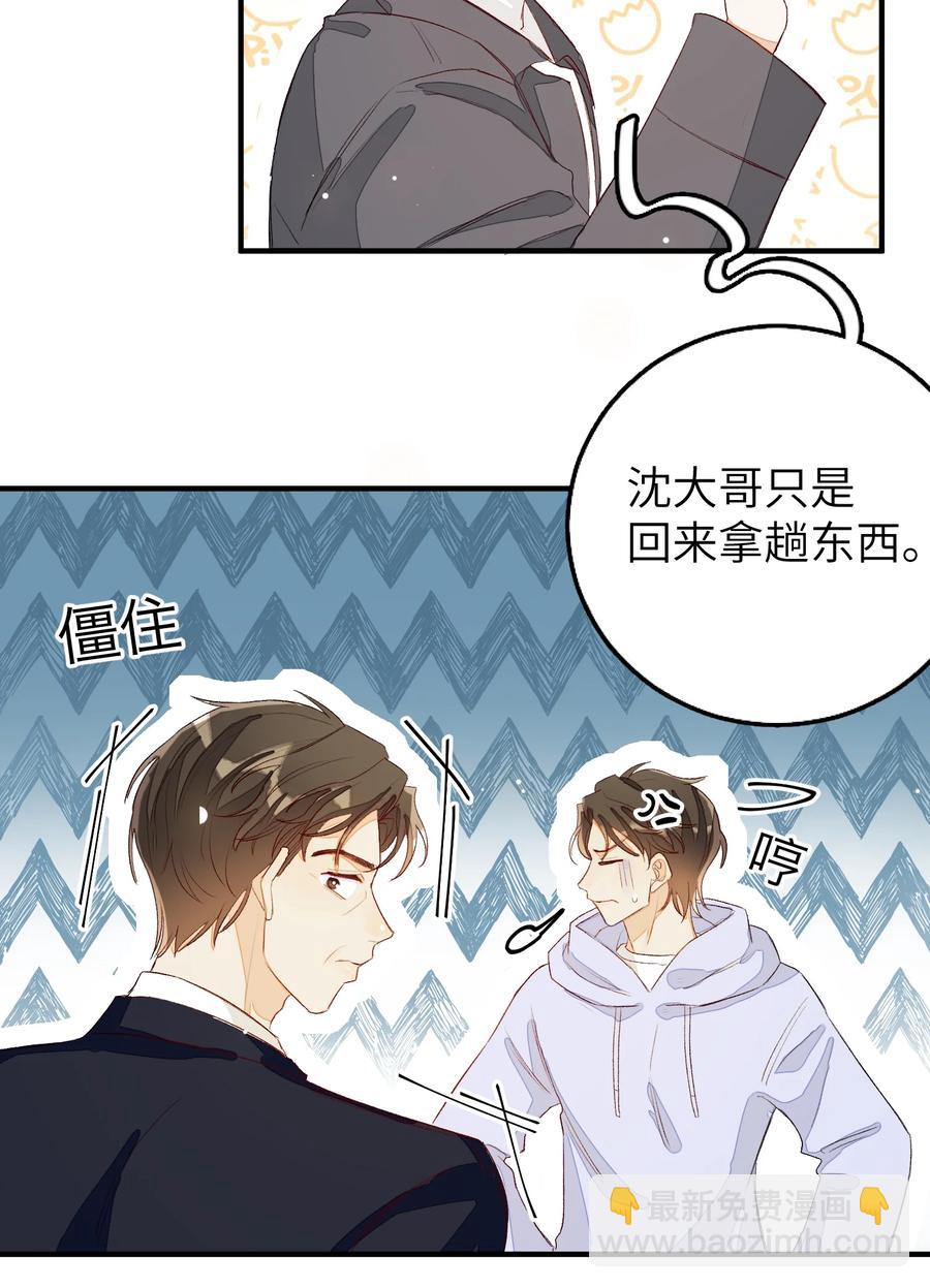 054 有我在-第55话