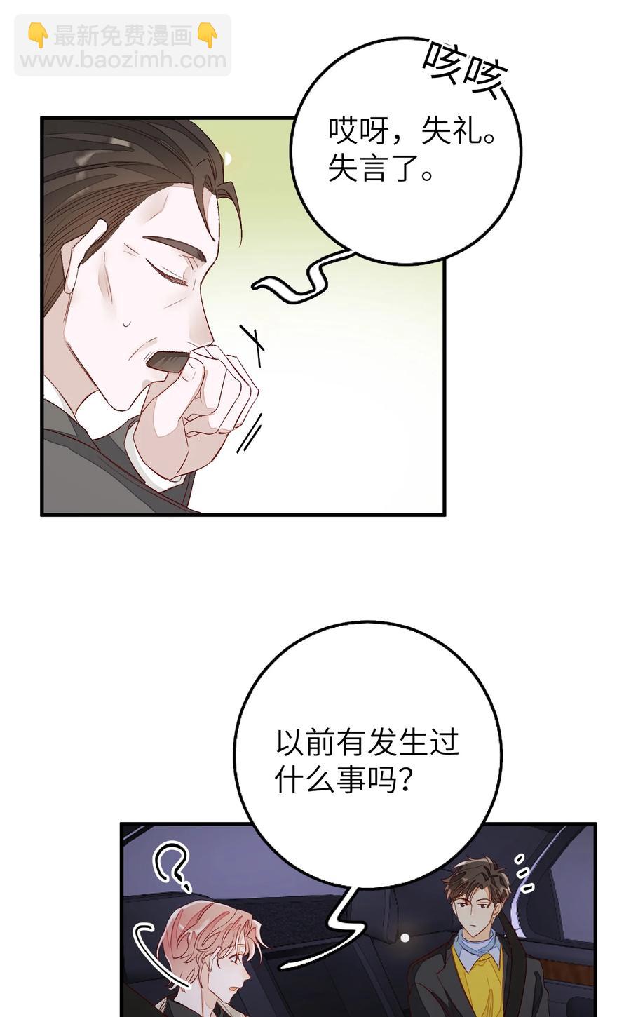 054 有我在-第55话