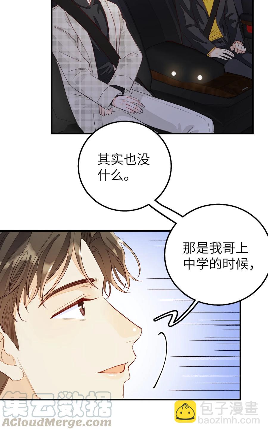 054 有我在-第55话